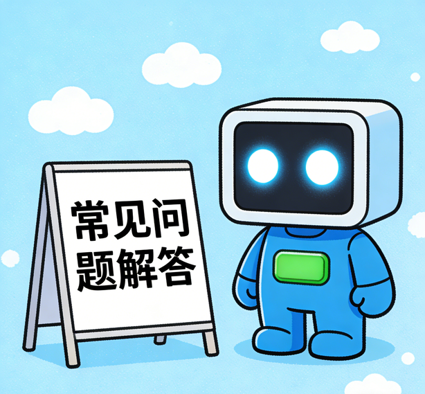 武汉富联注册常见问题
